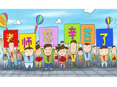 招聘阜阳离退休老师兼职家教