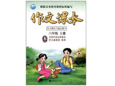 招聘阜阳中小学作文家教老师