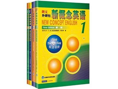 招聘阜阳新概念英语家教老师