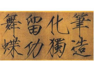 招聘阜阳书法家教老师