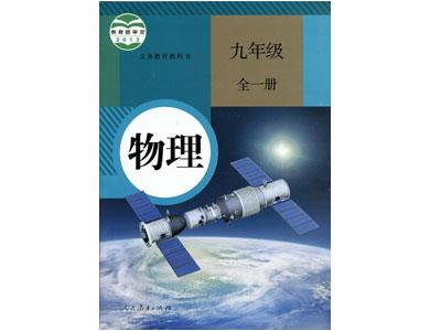 阜阳请物理家教哪家好？