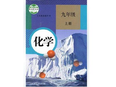 阜阳请化学家教哪家好？