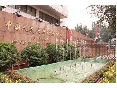 阜阳找八年级家教哪家好？