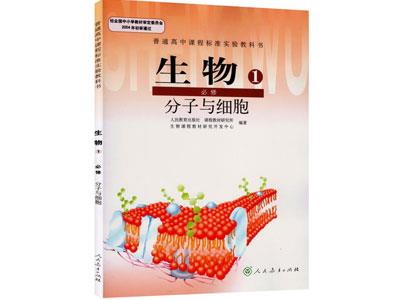 阜阳生物辅导老师哪里找？