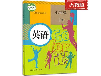 阜阳英语辅导老师哪里找？