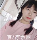 阜阳大学生家教李老师
